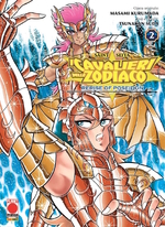 Saint Seiya - I cavalieri dello zodiaco: Rerise of Poseidon